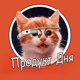 Логотип @product_daily_ru - 🔺 Продукт Дня