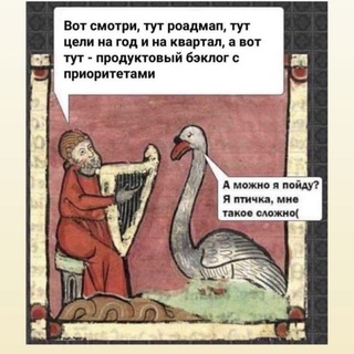 Логотип @productanalyticsfordummies - Продакт аналитикс