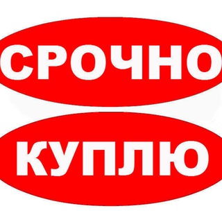 Логотип @producti_sale - Продукты оптом, чай, кофе оптом Chat / куплю продукты