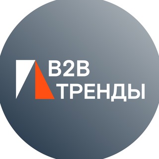 Логотип @productlabb2b - Product Lab B2B: Тренды