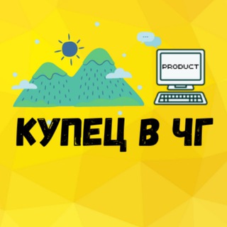 Логотип @productmontenegro - Купец в Черногории