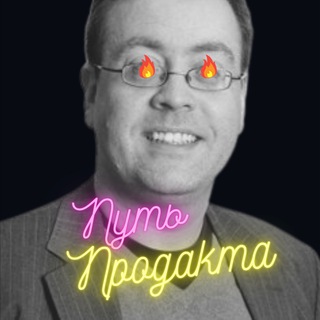 Логотип @productownersway - Путь продакта