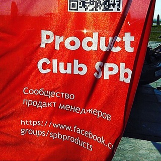 Логотип @products_meetup_spb - Products SPB Meetup