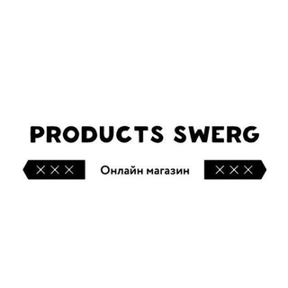 Логотип @products_t - Одежда/кроссовки - Products SWERG 👑