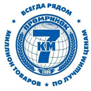 Логотип @produkt7km - 7км товары и вопросы