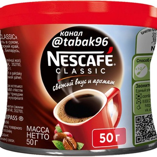 Логотип @produkti_optom - Продукты оптом, чай, кофе оптом