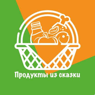 Логотип @produkty_iz_skazki - Продукты из Сказки