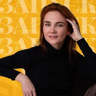 Логотип @produser_live - Иванова | Королева чат-ботов👸