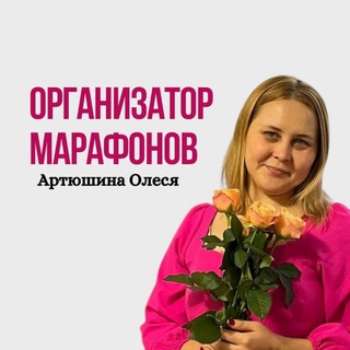 Логотип @prodvigaem_blog - МАРАФОНЫ В ТЕЛЕГРАМ⚡️МАХ 🔥ПРОДВИЖЕНИЕ ЭКСПЕРТОВ