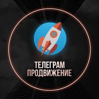 Логотип @prodvizhenie_telegram - ПРОДВИЖЕНИЕ В ТЕЛЕГРАМ