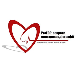 Логотип @proecgifnmu - ProECG: нові секрети електрокардіографії 2.0 ❤️