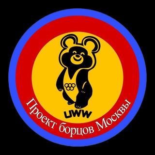 Логотип @proectborets - Проект борцов Москвы