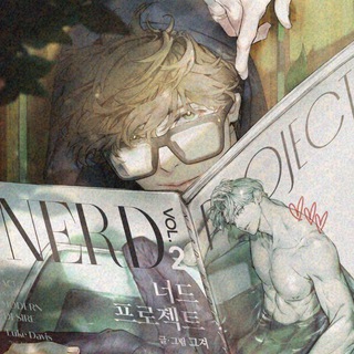 Логотип @proekt_botanik - Nerd Project | Проект Ботаник перевод