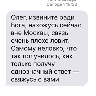 Логотип @proekt_ne_gotov - оправдания для олега