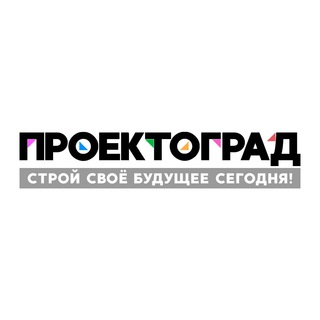 Логотип @proektograd - ПРОЕКТОГРАД :: Строй своё будущее сегодня!