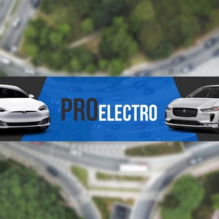 Логотип @proelectro_news - Новости Электромобили Электрокары⚡️PROelectro