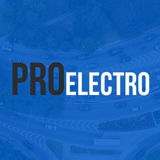 Логотип @proelectro_usa - Электромобили из США и ЕС🇺🇸🇪🇺| PROelectro