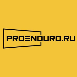 Логотип @proenduroru - PROENDURO.RU CHAT