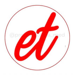 Логотип @proetcontramed - Pro et Contra Med ( Официальный канал)