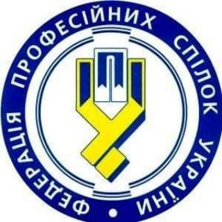 Логотип @prof_fpsu - Федерація профспілок України