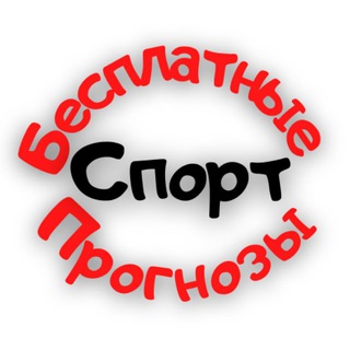 Логотип @prof_kaper_besplatno - Ставки / Бесплатно