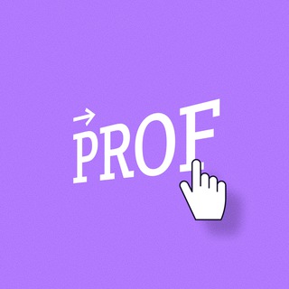 Логотип @prof_ppos - PROFДВИЖЕНИЕ