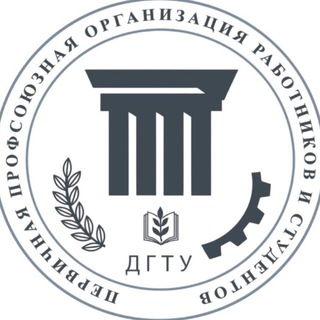 Логотип @profamilyyyy - Профком ДГТУ