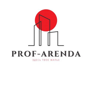 Логотип @profarenda312 - ProfArenda