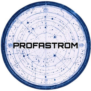 Логотип @profastromclub - PROFASTROM