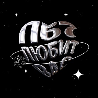 Логотип @profburo7 - ПРОФБЮРО №7 | РОБОТОТЕХНИКА