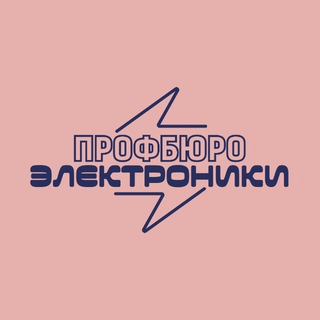 Логотип @profburofe - Профбюро студентов ФЭ