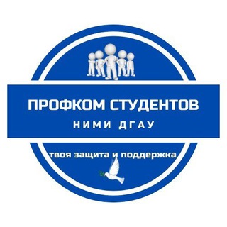 Логотип @profcomstudentofnimi - Профком студентов НИМИ Донской ГАУ