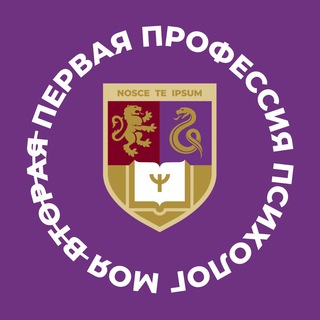 Логотип @professia_psyholog - Профессия «Психолог-консультант» в МИПИП