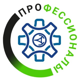Логотип @professionalitet_energia - ГАПОУ МО "Подмосковный колледж "Энергия"
