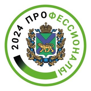 Логотип @professionals_prim - Чемпионат «Профессионалы» | Приморский край