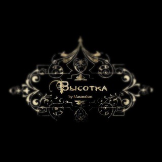 Логотип @professionaluz - ВЫСОТКА