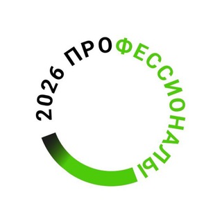 Логотип @professionaly30 - Профессионалы. Астраханская область