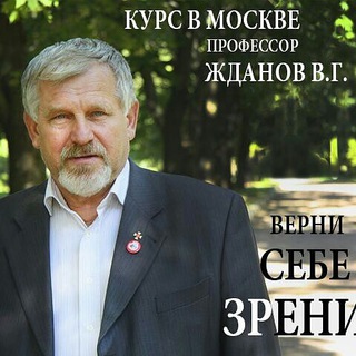 Логотип @professorzhdanov - Курс профессора Жданова