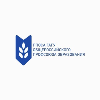 Логотип @profgasu - ПРОФКОМ ГАГУ