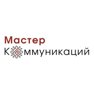 Логотип @profi_21 - Мастер коммуникаций | открытый конкурс 🖋 💻