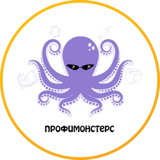 Логотип @profi_monsters - Курьеры и Сборщики ПрофиМонстерс