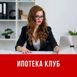 Логотип @profibroker_chat - Кредитно-страховой специалист