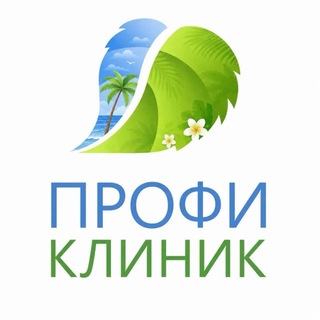 Логотип @proficlinic_uss - Профи Клиник Уссурийск