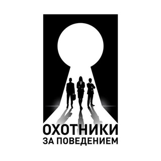 Логотип @profiling_srccs - Охотники за поведением