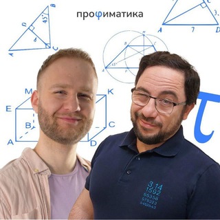 Логотип @profimatika_for_teachers - Профиматика для педагогов