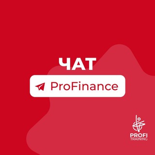 Логотип @profinance_hr_chat - ProFinance Chat