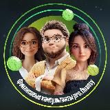 Про инвестиции от финконсультантов pro.finansy