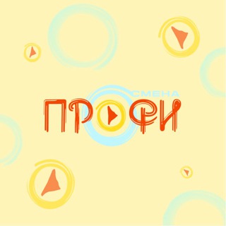 Логотип @profismena - ПРОФИСМЕНА.РУ