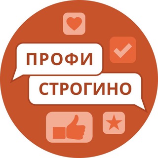 Логотип @profistrogino - Профи Строгино