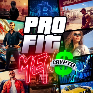 Логотип @profit_mens - PROFITMEN💲